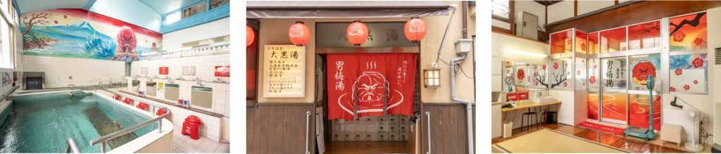 男梅湯2””