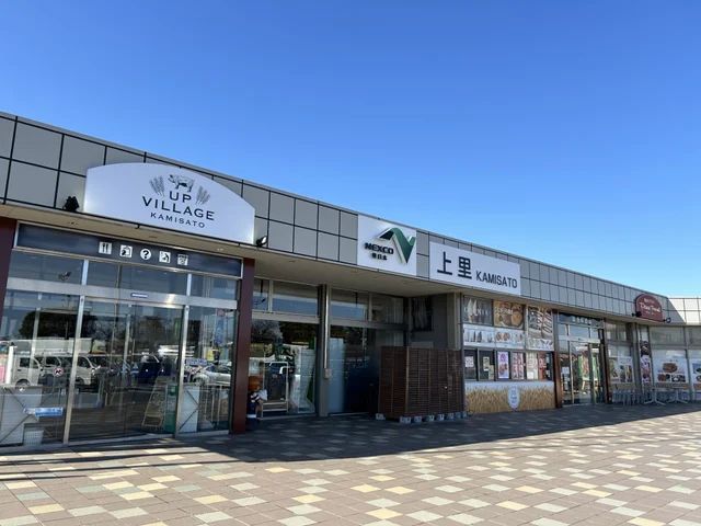 関越自動車道 上里サービスエリア〈下り線〉