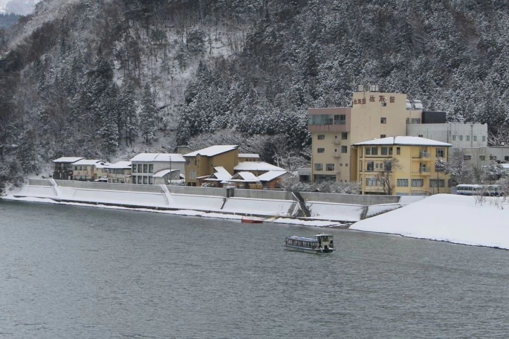 咲花温泉郷