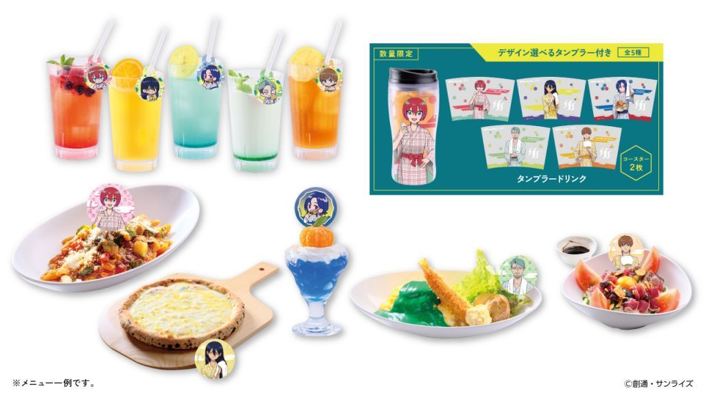 『機動戦士Gundam GQuuuuuuX(ジークアクス)』×極楽湯・RAKU SPA コラボメニュー