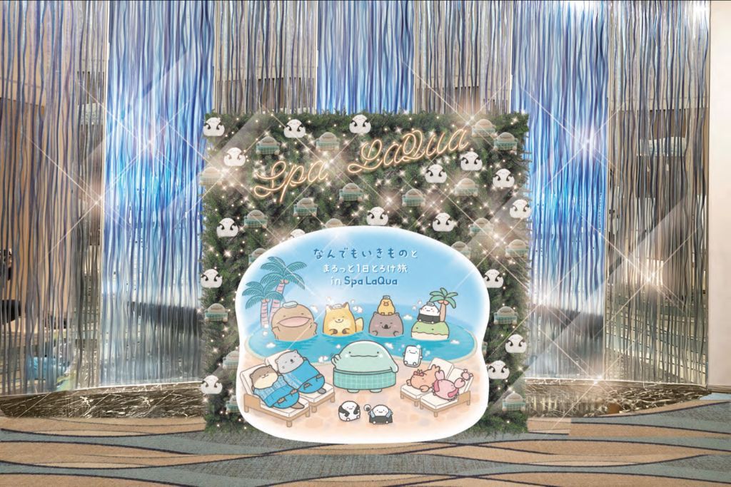 『なんでもいきものとまるっと1日とろけ旅 in Spa LaQua』館内装飾