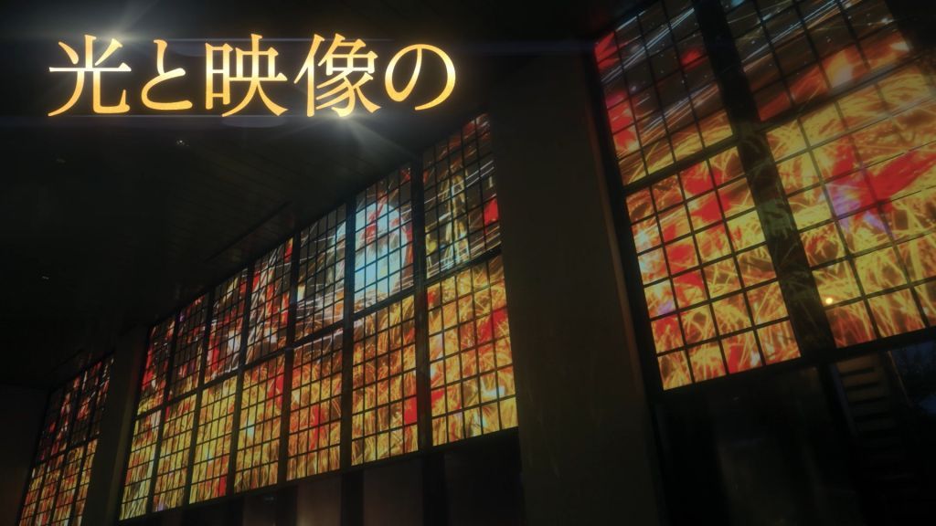 6階アジアゾーン：茶の湯エリア・モダンバリエリア