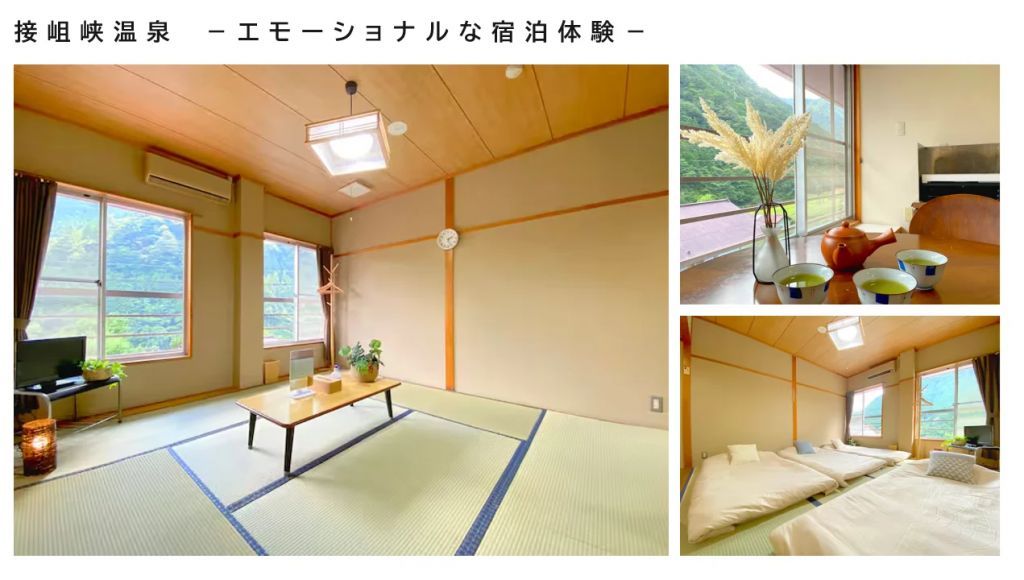 接岨峡温泉会館2