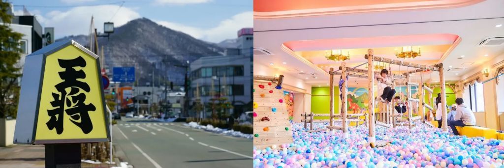 2025年の人気上昇温泉地ランキング1位「天童温泉」の街並み、「アンダの森 山形天童店」の子ども向けサービス(一例)