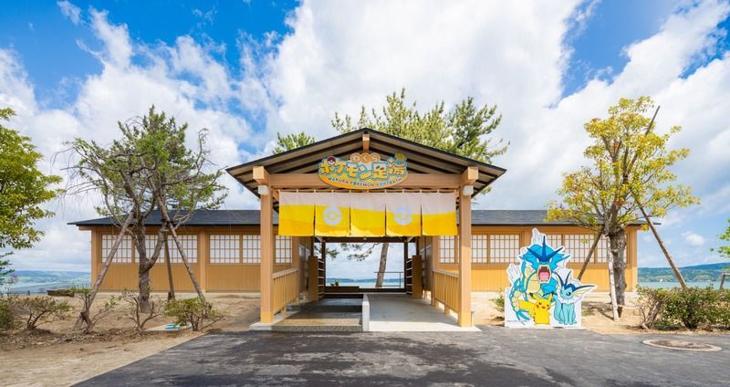 わくらポケモン足湯