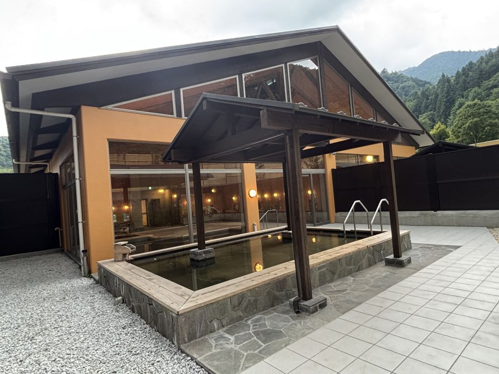市立青根緑の休暇村いやしの湯2