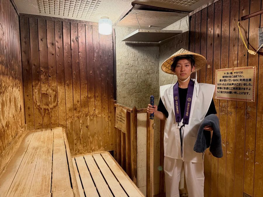 秩父湯元 武甲温泉
