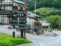 熊の川温泉の写真