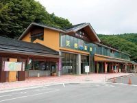 유노사토 유니시가와 관광 센터
