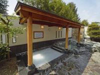 Natural Hot Springs Sengawa Yukemuri No Sato