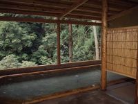 中屋別館不動閣の写真