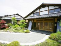 천연 자가 원천 세이네노유