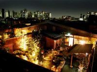 大谷田温泉 明神の湯