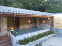 京王高尾山温泉 極楽湯