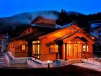 麻釜温泉公园 故乡之汤