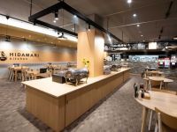 富嶽温泉 花の湯