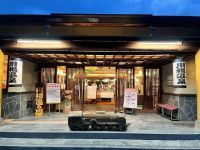 川根温泉ふれあいの泉