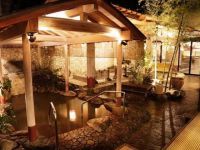 嵯峨野溫泉 天山之湯