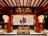 空庭温泉 OSAKA BAY TOWERの写真