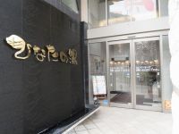 ひなたの湯 新大阪店