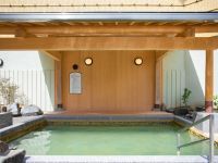 天然温泉かもきみの湯の写真