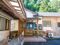 湯泉地温泉 滝の湯の写真