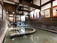 山鹿温泉 さくら湯の写真