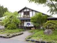 PAL俱乐部 大地乃汤