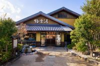 極楽湯 横浜芹が谷店の写真