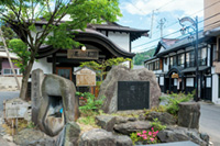 小野川温泉の写真