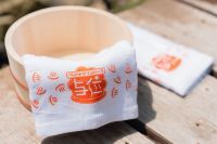 しそう よい温泉の写真