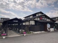 守山天然温泉 ほたるの湯