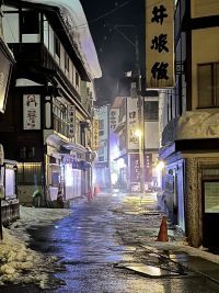 肘折温泉郷の写真