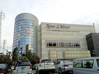 Spa Libur横滨