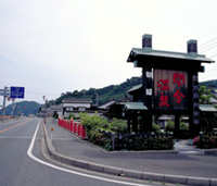 関金温泉の写真
