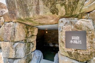 長久手温泉 ござらっせの写真３