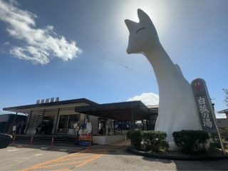 湯田温泉写真１