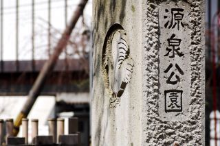 山代温泉の写真４