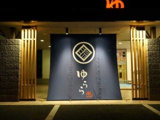 宇都宮天然温泉 ゆららの写真４