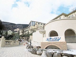 箱根小涌園ユネッサン写真１