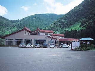 南砺市 平ふれあい温泉センター ゆ～楽写真２