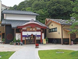 粟津温泉総湯写真２