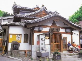 大湯写真１