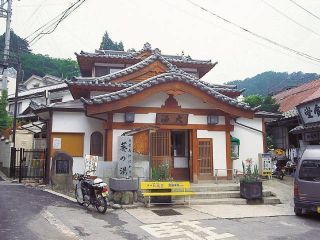 大湯の写真４