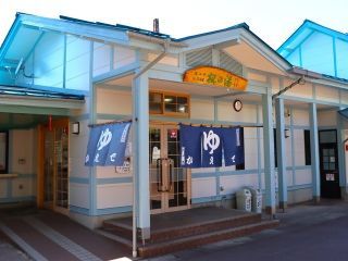 湯田中駅前温泉 楓の湯写真１