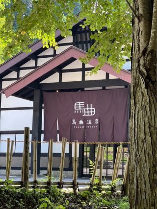 馬曲温泉の写真３