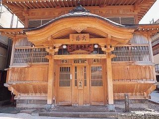 野沢温泉共同浴場写真１