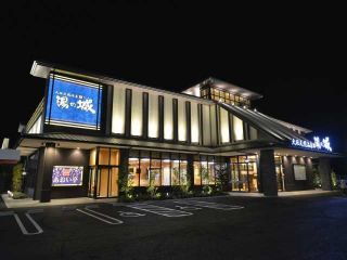大垣天然温泉 湯の城の写真４