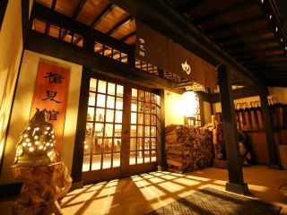 槍見の湯 槍見舘写真２