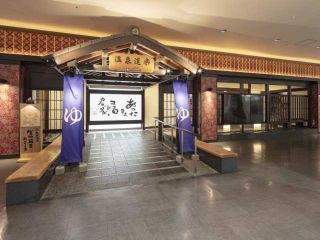 天然温泉コロナの湯 中川店写真１